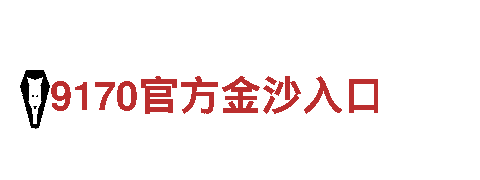 明博体育app下载-能源发电企业，可持续能源解决方案